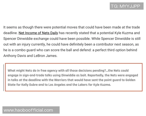 克莱若被买断将优先考虑加盟湖人合同剩余两年3413万引关注